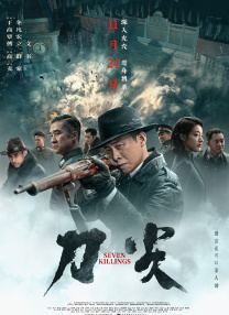 结实的黑人